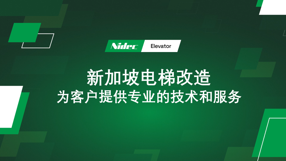 Modernizácia výťahu v Singapure