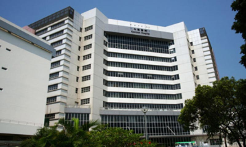Nemocnica Kowloon